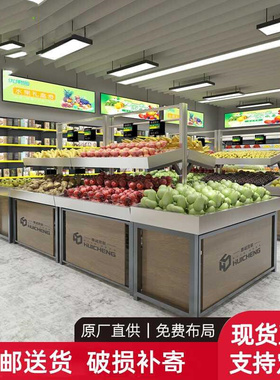 超市水果蔬菜货架斜放不锈钢靠墙果蔬架梯形生鲜店卖菜铁堆头展示