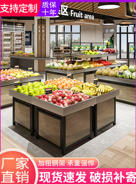 超市水果货架多层蔬菜生鲜展示架商用置物架便利店不锈钢果蔬架子