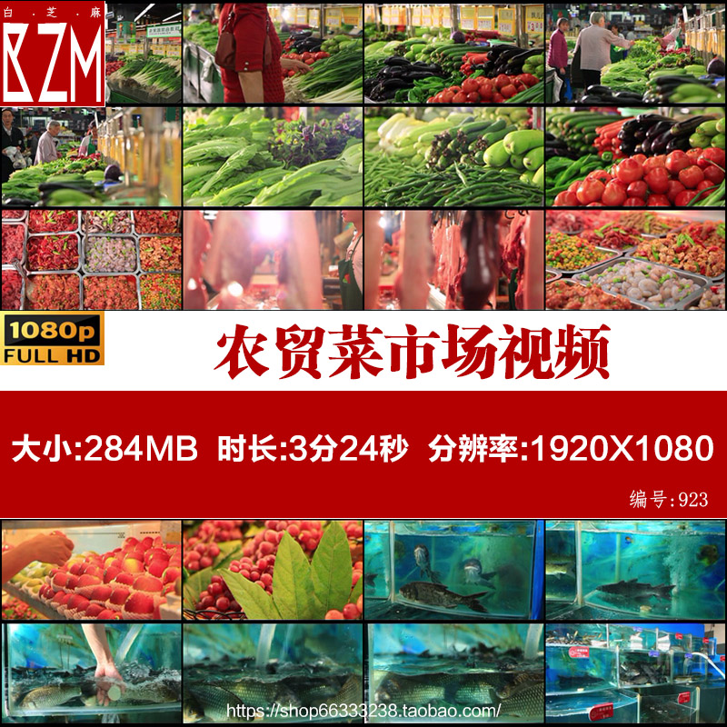 农贸菜市场视频素材蔬菜摊位买菜卖水产海鲜水果肉制品生鲜超市