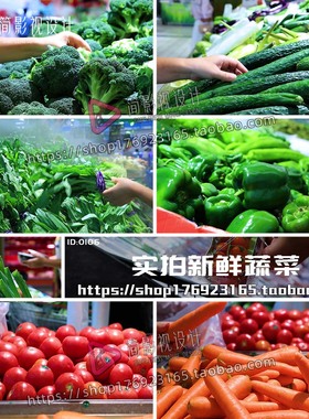 农贸菜市场新鲜蔬菜摊位买菜生鲜超市鲜食材美食视频素材