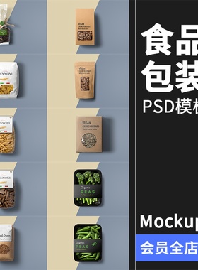 超市商场有机食品生鲜包装盒品牌贴图效果展示模板PS样机PSD素材