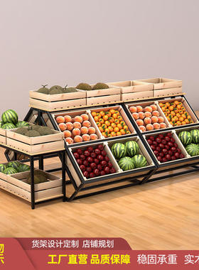 超市水果货架红酒展示架实木果蔬置物架生鲜陈列架特产堆头中岛柜