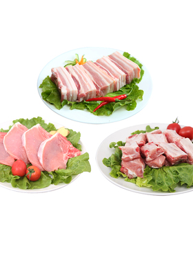 爱森 冷鲜肉  新鲜生猪肉  肋排、大排、方肉1400克/组