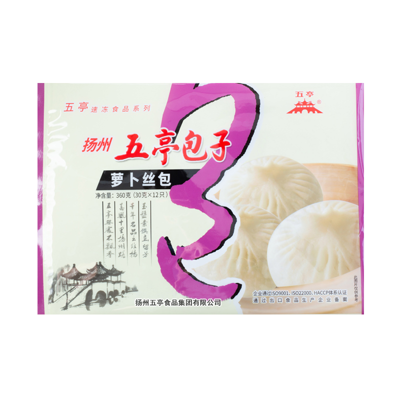 【30g*12只】扬州特产舌尖上的美食冷冻速食营养方便早餐五亭包子