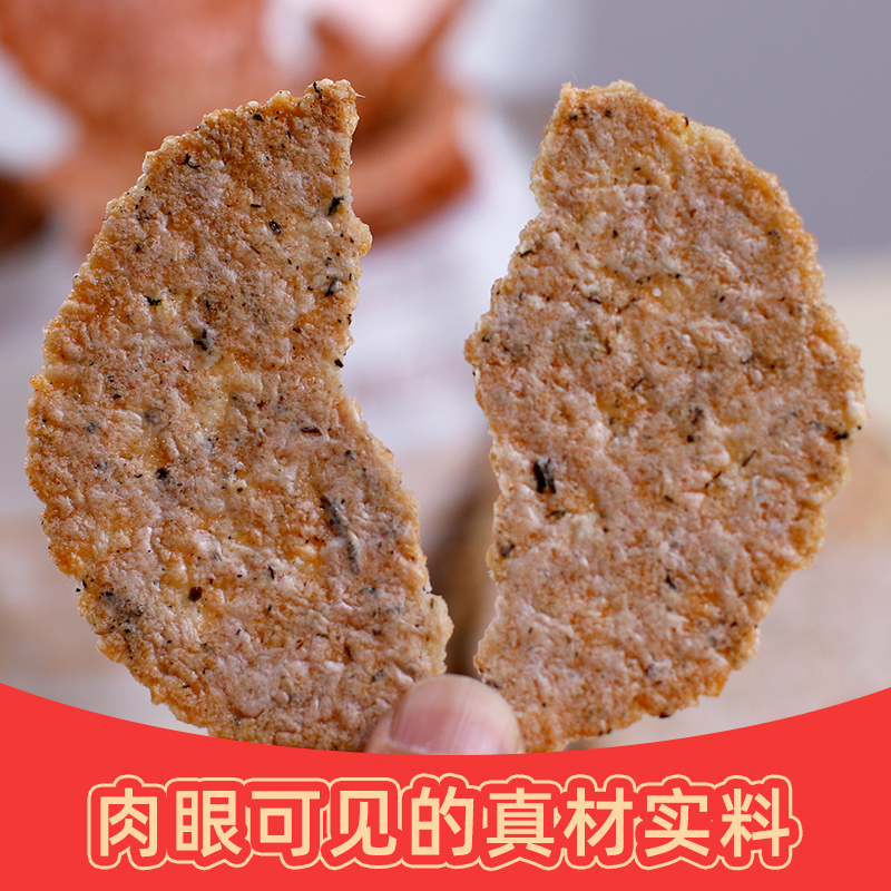 梅干菜锅巴安徽特产非油炸零食酥脆薄饼休闲小吃农家传统美食方便