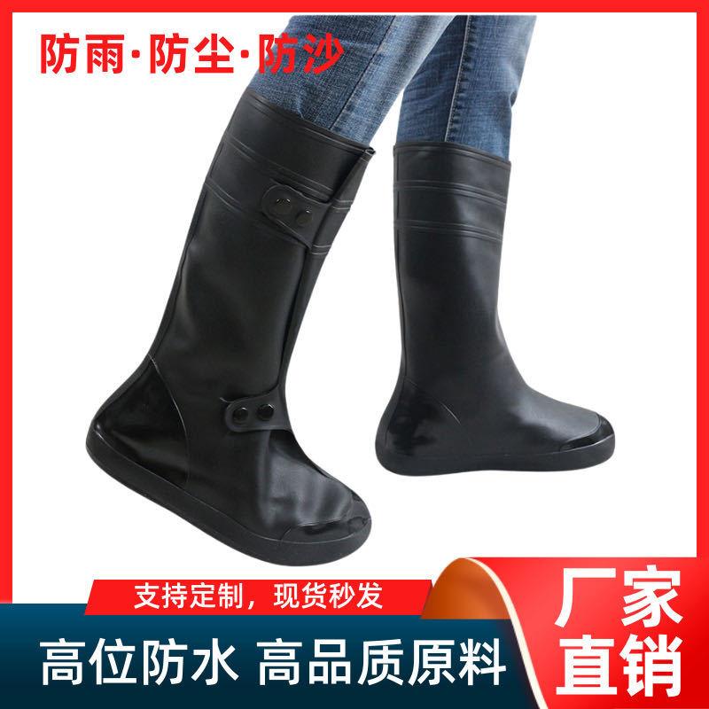 新款防雨鞋套一体成型防水加厚防滑耐磨底户外成人男女防水雨靴套