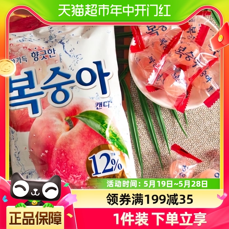 韩国进口乐天水蜜桃味硬糖153g网红糖果韩剧流行青葡萄糖同款