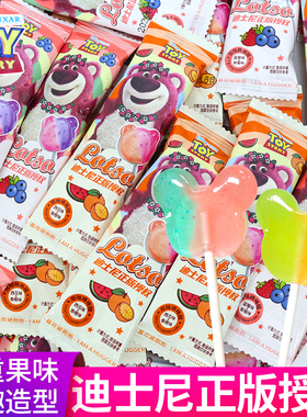 迪士尼双味棒棒糖草莓熊水果糖果网红爆款幼儿园分享儿童节小零食