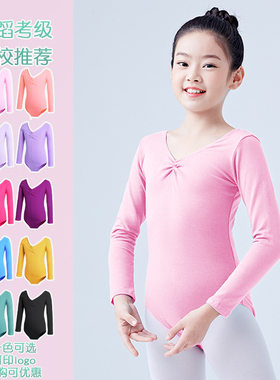 儿童舞蹈服女童练功服中国舞跳舞衣服长袖形体芭蕾舞短袖夏季服装