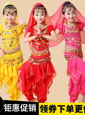 儿童印度舞蹈服装肚皮舞女演出服天竺少女民族舞表演服新疆舞服装