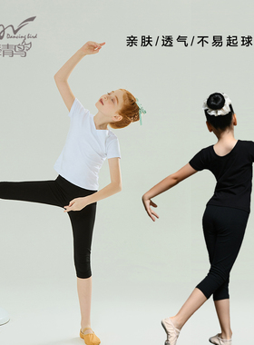 儿童练功服男黑色拉丁舞训练服女芭蕾舞服成人艺考短袖上衣舞蹈服