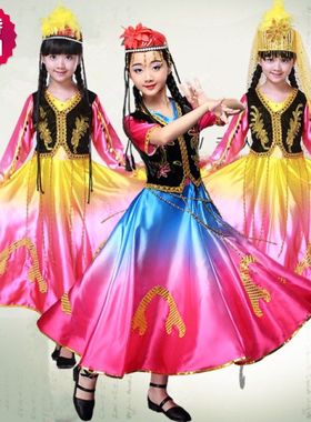 儿童维吾尔族舞蹈服装少儿新疆表演服幼童民族演出服亏本处理清仓