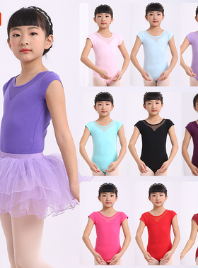 儿童芭蕾舞蹈服短袖网纱女童练功服体操服形体服连体服中国舞