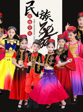新疆舞蹈演出服儿童维吾族大摆裙表演服女童小小古丽六一民族服装