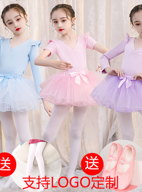 女童舞蹈服纱裙分体芭蕾练功服装考级服装春夏季长短袖拉丁舞裙