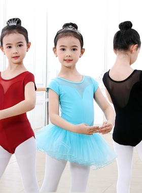 儿童舞蹈服装女童练功服考级体操服芭蕾舞裙少儿中国舞服装长短袖
