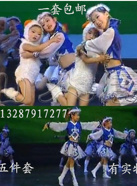 六一小荷风采草原欢歌舞蹈服儿童蓝色蒙古族演出服幼儿舞台表演服