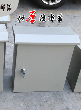 加厚监控室外防水箱  设备箱 挂杆箱 监控设备箱网络装配箱 1.0厚