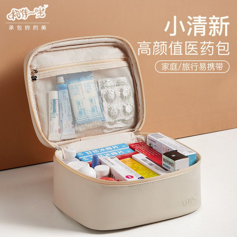 旅行医药包便携家用药物收纳包大容量学生医护医用急救药盒药品