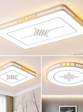 新中式客厅灯2024新款灯具现代简约大气房间卧室灯家用Led吸顶灯