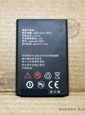 VK 适用于 中兴/angelcare/守护宝K580老人手机电池 1400mAh 电板