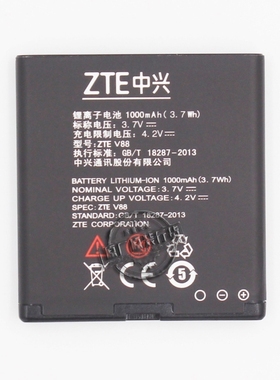 适用于中兴 ZTE V88原装手机电池 守护宝 ZTEtech V66/V88 电板