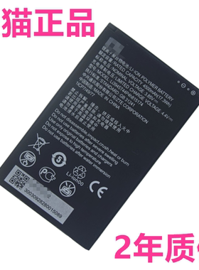 ZTE中兴MU5001电板MU5002电池MU500随身WiFi5G移动Wi-Fi4随行路由器LI3945T44P4H815174手机高容量非原装原厂