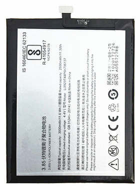 努比亚 Z17mini手机电池 中兴 努比亚NX569J电板 NX569H 原装电池