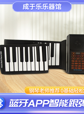 可折叠钢琴61键便携式简易手卷电子琴学生儿童初学者多功能软键盘