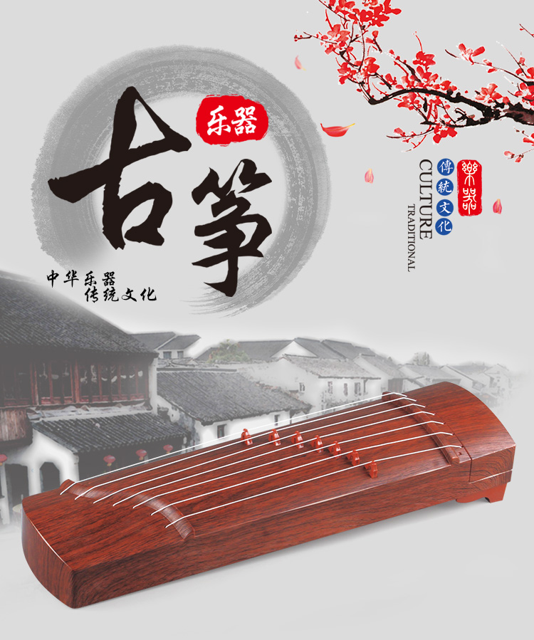 便携式迷你古筝摆件初学者练习演奏仿真塑料古琴道具中国民族乐器
