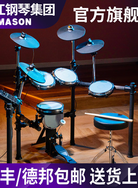 珠江艾茉森AD-3S电子鼓便携式专业智能演出演奏网面架子鼓爵士鼓