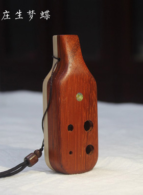 庄生梦蝶/木陶笛6孔六孔初学专业木制木质便携式小型随身口袋乐器