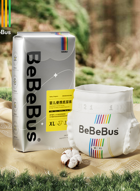 【7-6片】BeBeBus装仔纸尿裤小包装试用装M/L码旅行装/U先试用