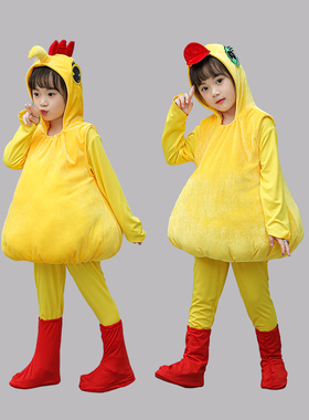 新款儿童动物服小鸭子演出服幼儿小鸡舞蹈表演服小黄鸭小鸡表演服