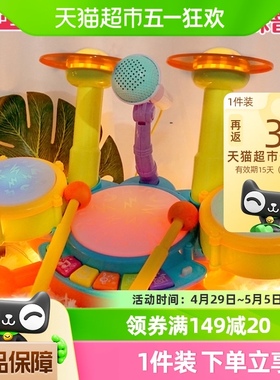 架子鼓儿童玩具家用练习初学爵士打鼓乐器1一3岁宝宝幼儿生日礼物