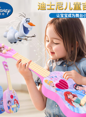 迪士尼儿童小吉他尤克里里宝宝可弹奏乐器玩具初学者女孩音乐启蒙