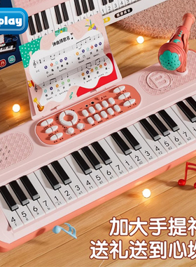 37键儿童小钢琴玩具多功能电子琴初学迷你女孩宝宝入门可弹奏乐器