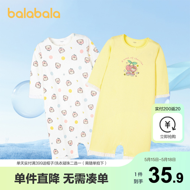 巴拉巴拉儿童睡衣夏季连体衣女宝宝小童家居服空调服新款纯棉卡通