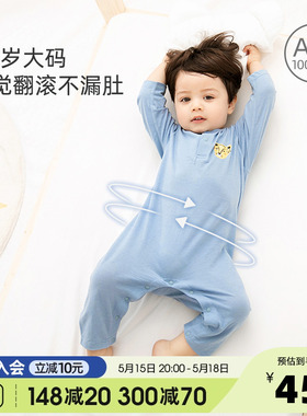 儿童连体睡衣夏季薄款长袖宝宝连体衣纯棉婴儿空调服男童睡袋夏天