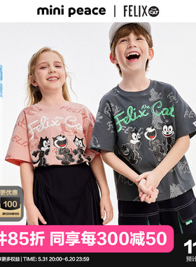 [凉感抑菌]太平鸟|菲力猫联名合作系列儿童短袖T恤衫夏装男女宝潮