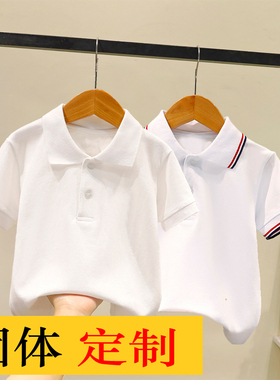 夏季男童短袖polo衫小学生校服中大儿童白色翻领T恤女童毕业班服