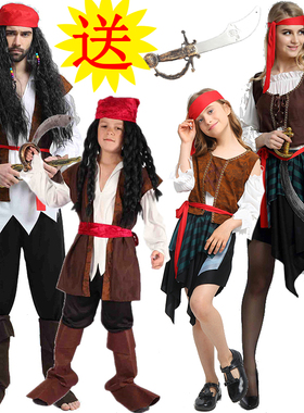 万圣节儿童表演演出服装男童海盗服装衣服COSPLAY服饰亲子服装