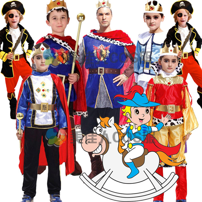 万圣节cos服装儿童成人男童国王 王子套装 亲子表演出服饰角色服