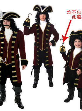 Cosplay舞台万圣节儿童节成人儿童男加勒比海盗船长角色扮演服装