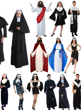 万圣节成人男话剧神父牧师传教士凯撒大帝装扮 COS修女圣母衣服饰