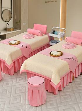 美容床罩四件套超柔加厚纯色水晶绒珊瑚绒秋冬按摩床被罩简约床套
