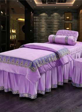 欧式美容床罩四件套美容院专用高档加厚保暖水晶绒按摩床床罩简约
