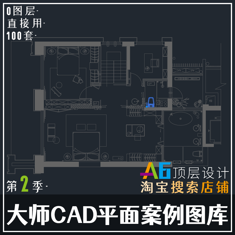 T1A5大师名师室内家装设计CAD平面案例图库第二季豪宅别墅大平层