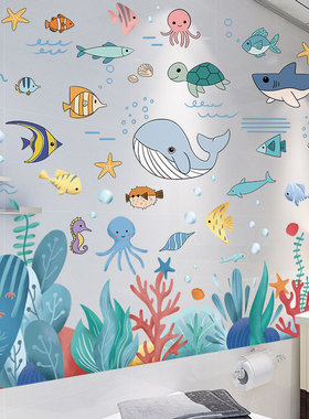 海底世界墙贴纸婴儿游泳馆贴画玻璃贴纸母婴店装饰卫生间遮丑补洞