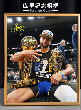 库里海报相框摆件NBA篮球球星装饰画挂画纪念品生日礼物周边手办